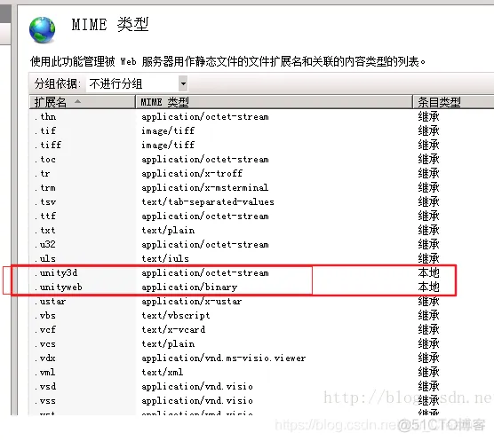 unity 向云服务器上传文件 unity发布到web_IIS_04